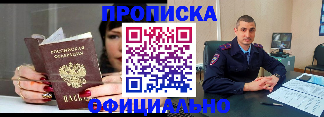форма 3 в Прокопьевске