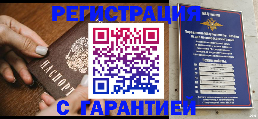 регистрация для школы в Прокопьевске